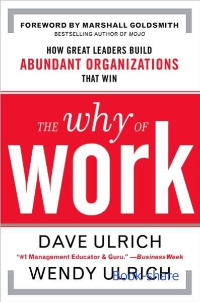 Why of Work
