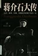 Biography of Chiang Kai - Shek (Set 3 Volumes) (Set of 3 Volumes)