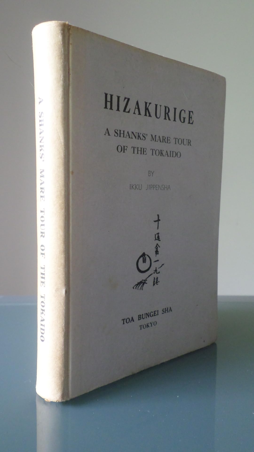 Hizakurige: a Shanks' Mare Tour of the Tokaido