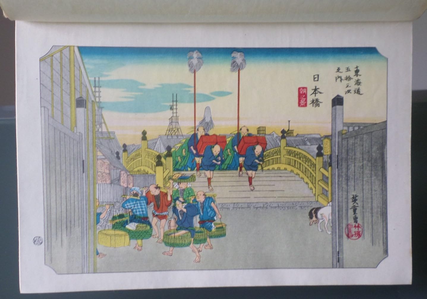 Hizakurige: a Shanks' Mare Tour of the Tokaido