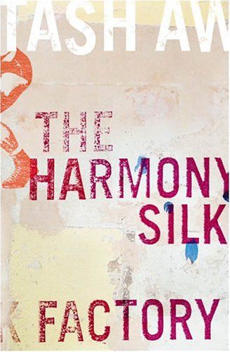 Harmony Silk Factory