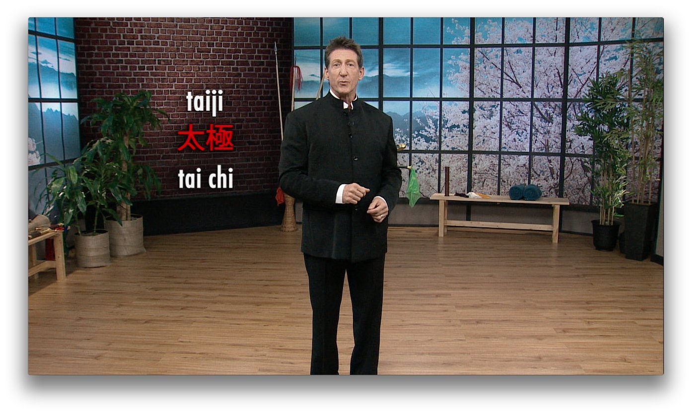 The Great Courses: Essentials of Tai Chi and Qi gong