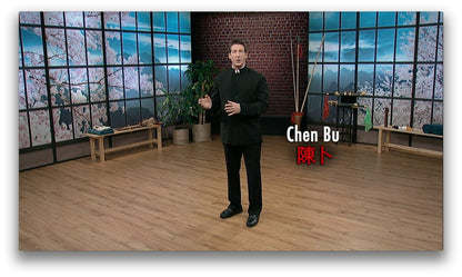 The Great Courses: Essentials of Tai Chi and Qi gong