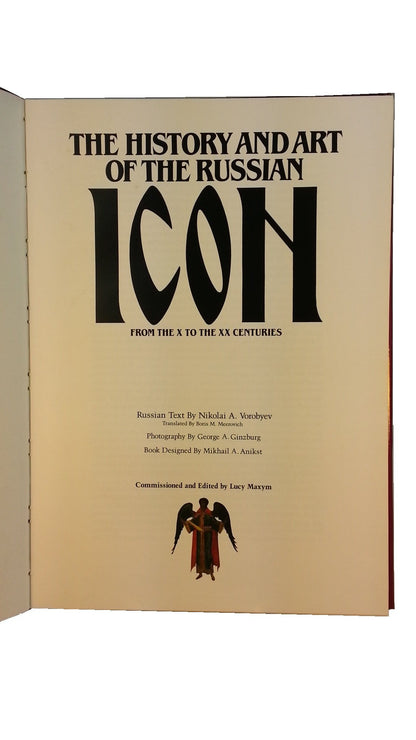 The History and Art of the Russian Icon from the X to the XX Centuries (English and Russian Edition)