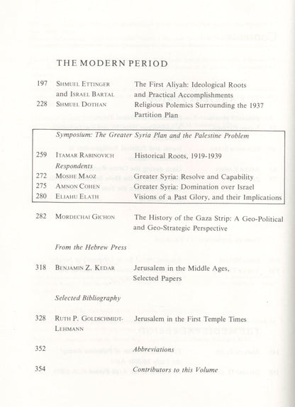 The Jerusalem Cathedra: Studies in History, Archaeology, Geography and Ethography of the Land of Israel: 002