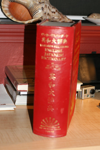 Standard English-Japanese Dictionary