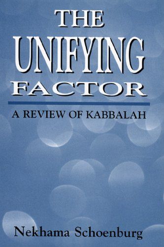 Unifying Factor: A Review of Kabbalah