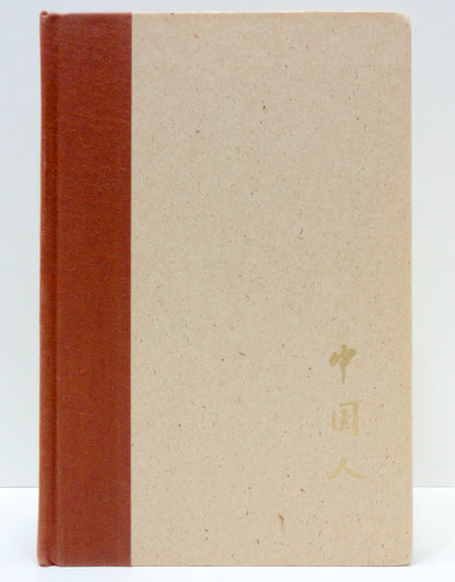 The Chinese, Portrait of a People