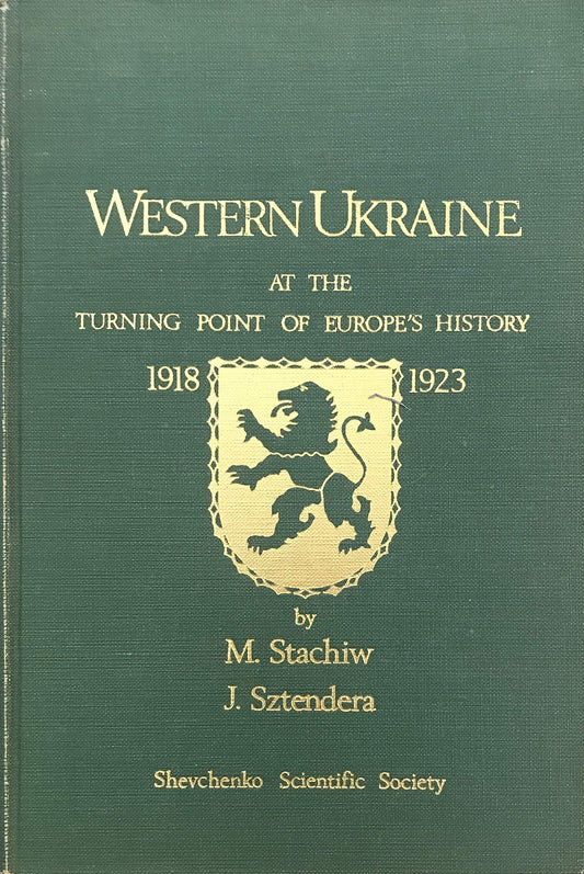 Western Ukraine at the Turning Point of Europe's History (volume 2)