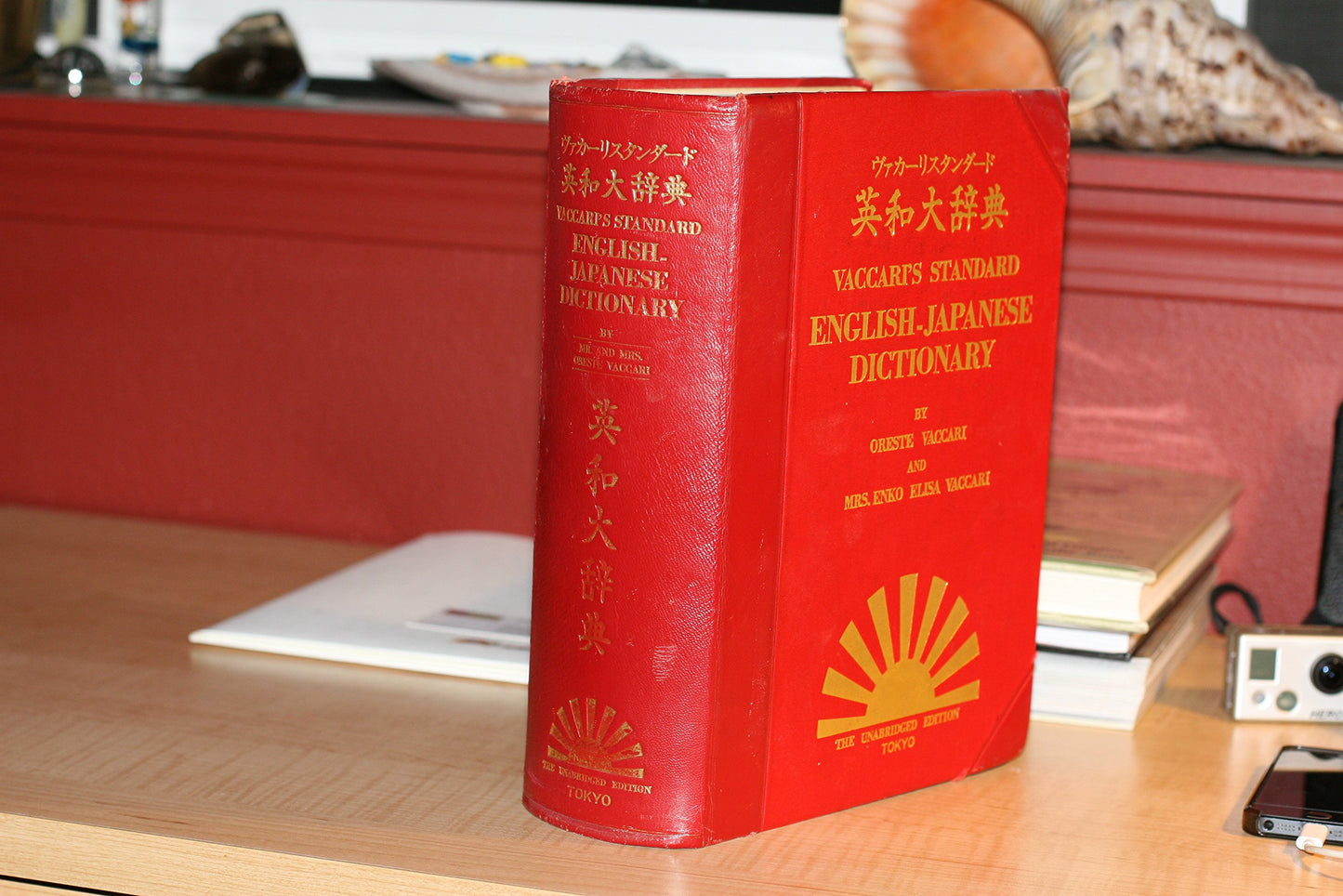 Standard English-Japanese Dictionary