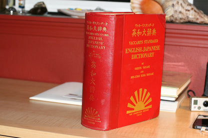 Standard English-Japanese Dictionary