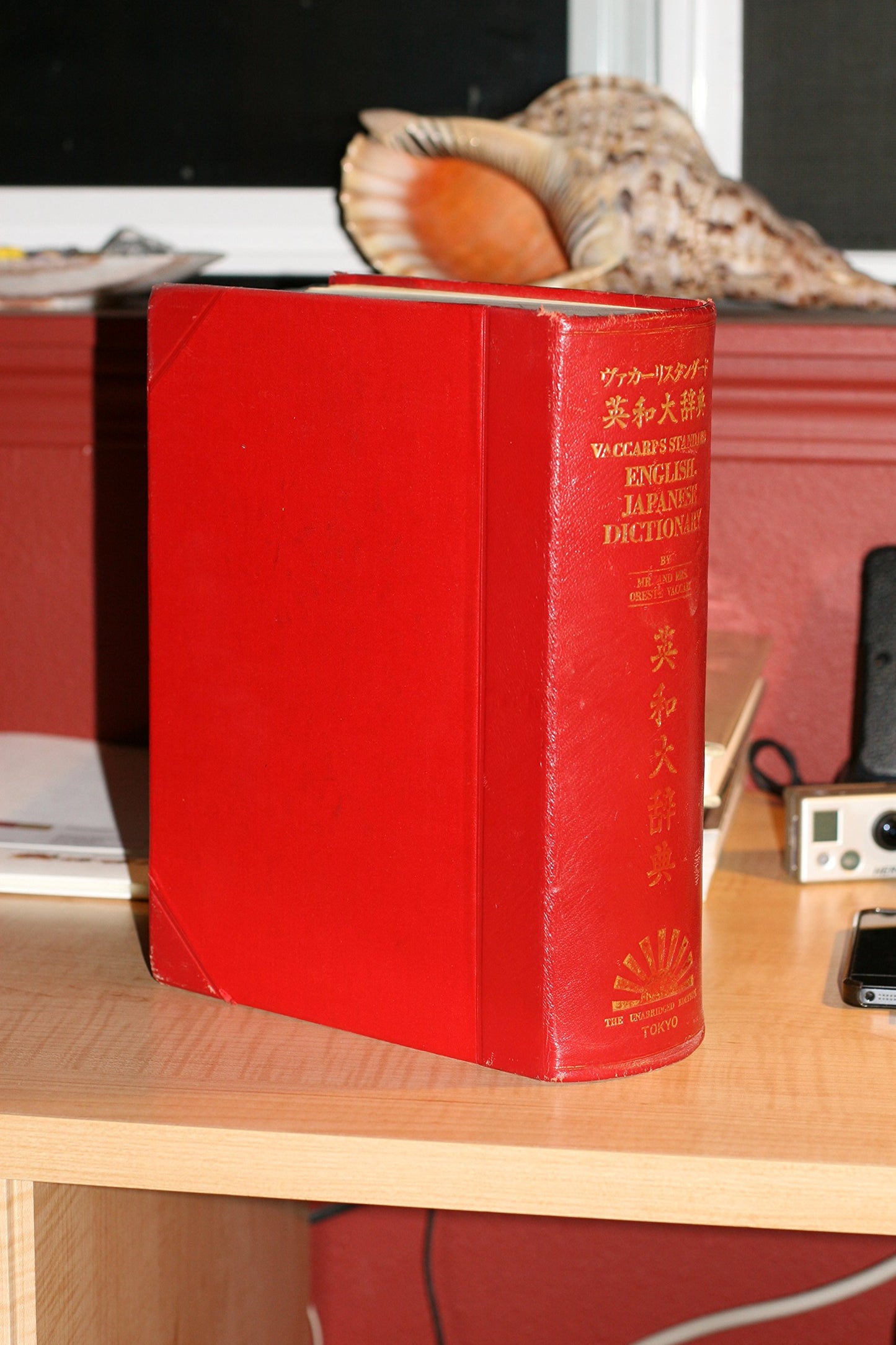 Standard English-Japanese Dictionary