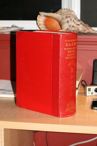 Standard English-Japanese Dictionary