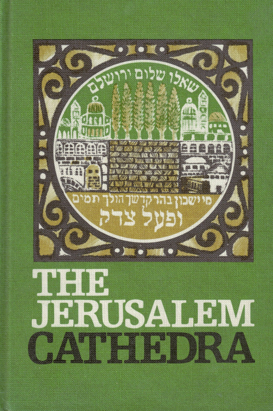 The Jerusalem Cathedra: Studies in History, Archaeology, Geography and Ethography of the Land of Israel: 002