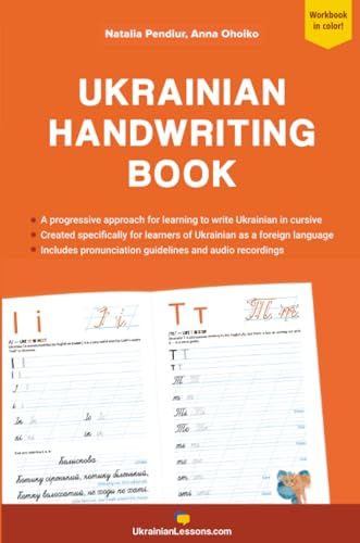 Ukrainian Handwriting Book - A progressive approach to learning to write Ukrainian in cursive