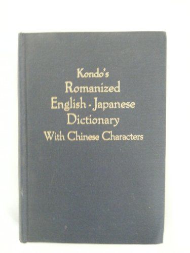 Romanized English - Japanese Dictionary With Chinese Characters