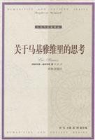Thoughts On Machiavelli(Chinese Edition)